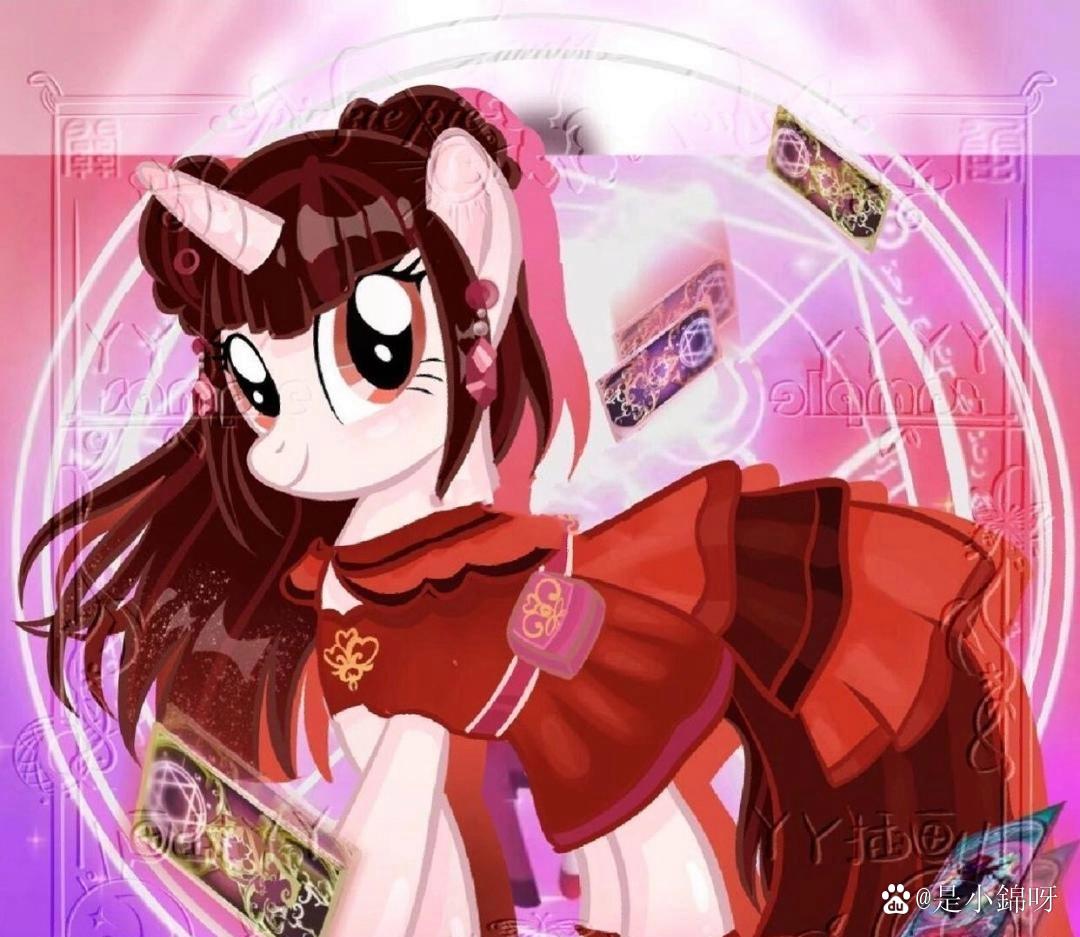 小马宝莉加叶罗丽等于小马叶罗丽