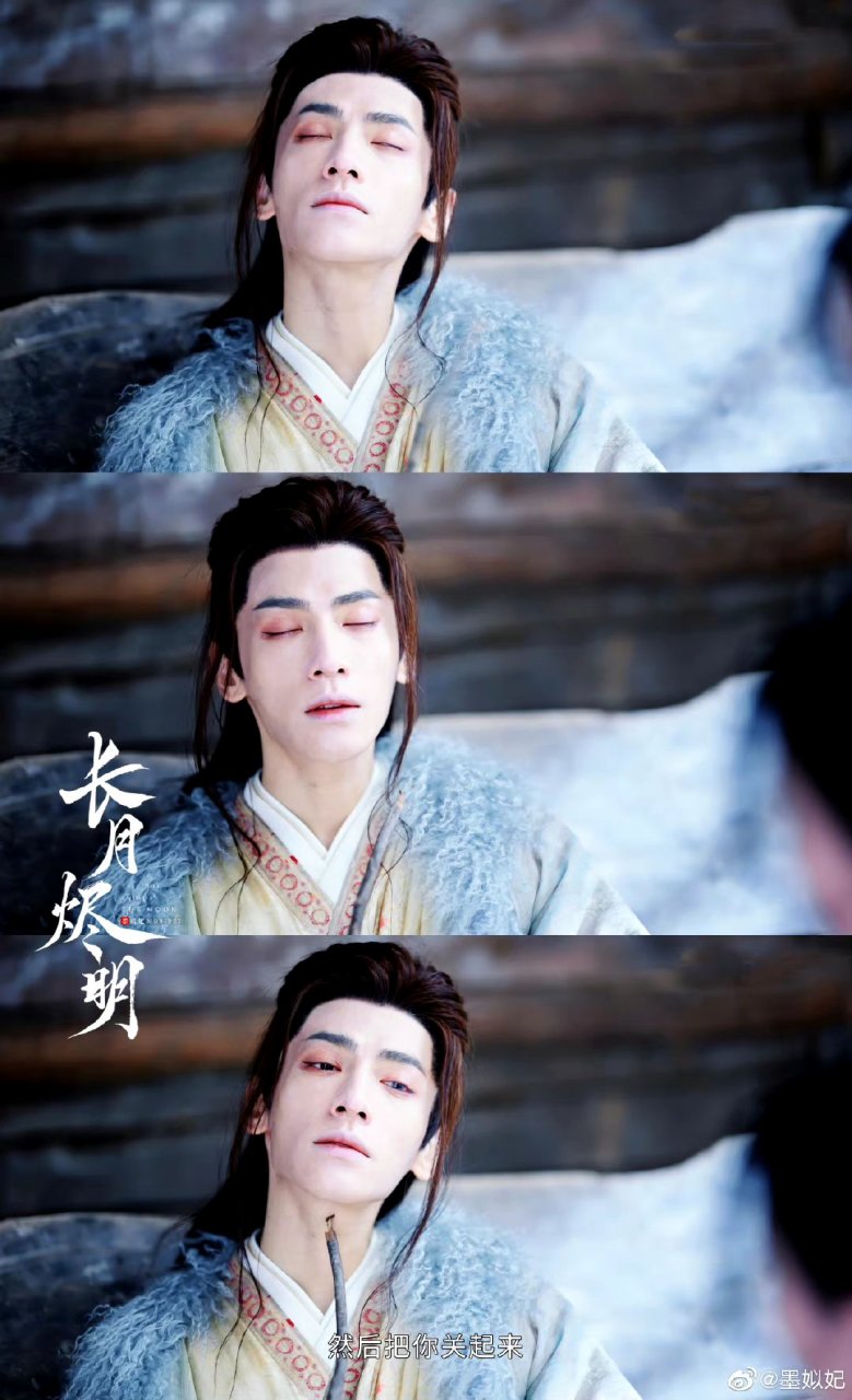 感谢4k让我发现,原来这一段澹台烬是哭了的.