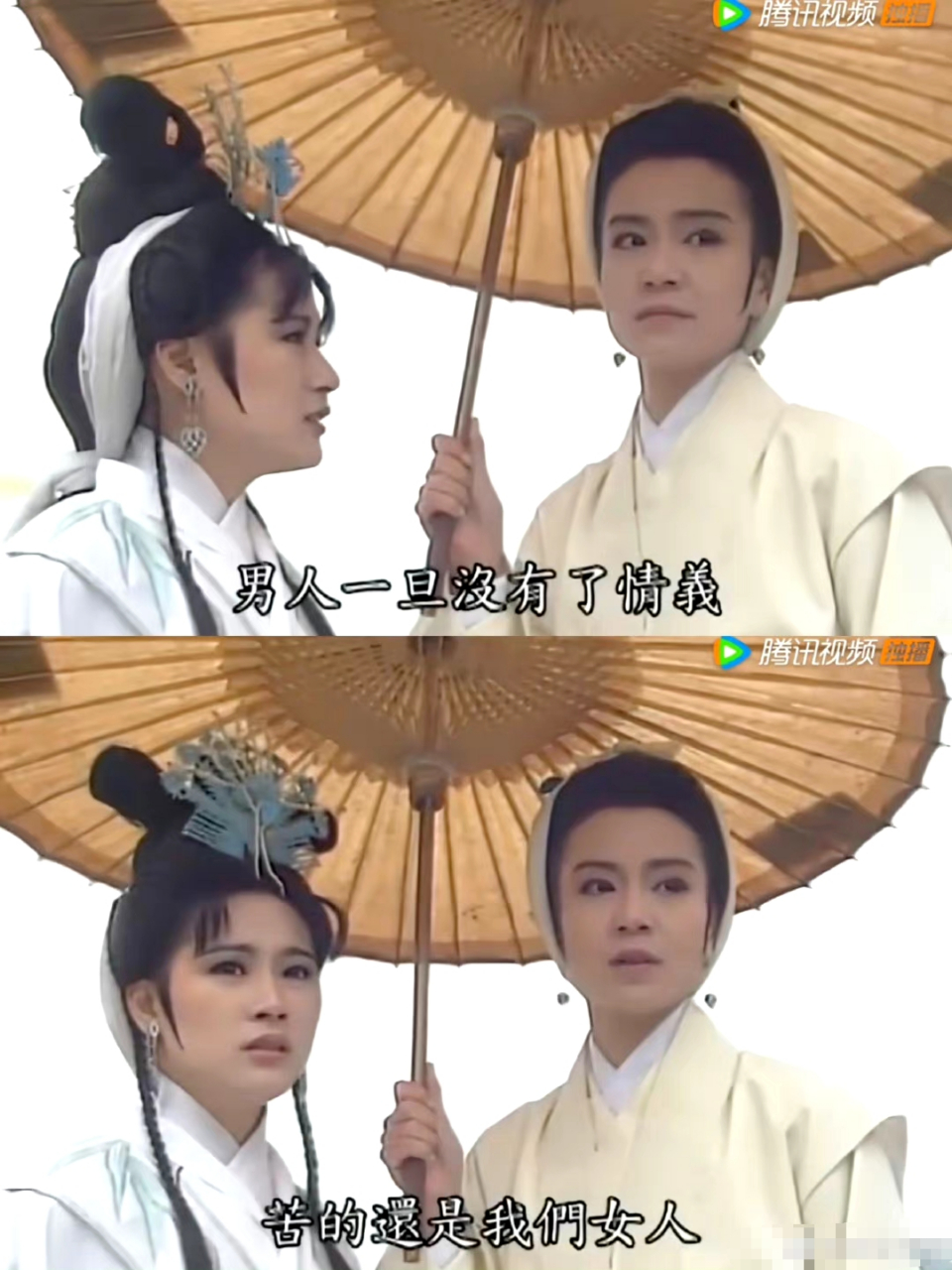 《包青天》被公主和负心汉逼得走投无路的秦香莲说出那一系列"我" "