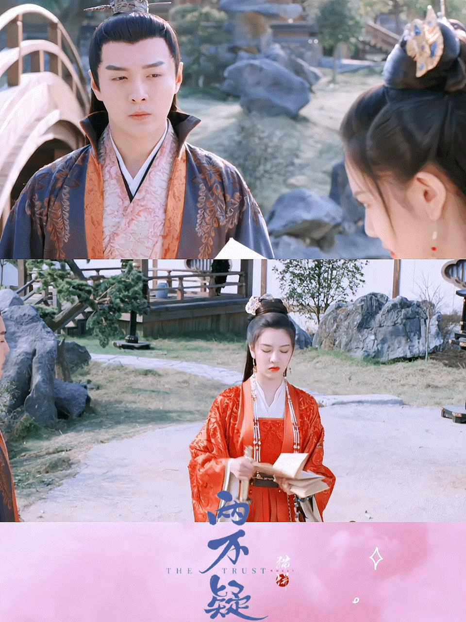 恩爱两不疑是懂搞笑的##宋妍霏张昊唯新剧主动投湖# 审判了一下恩爱