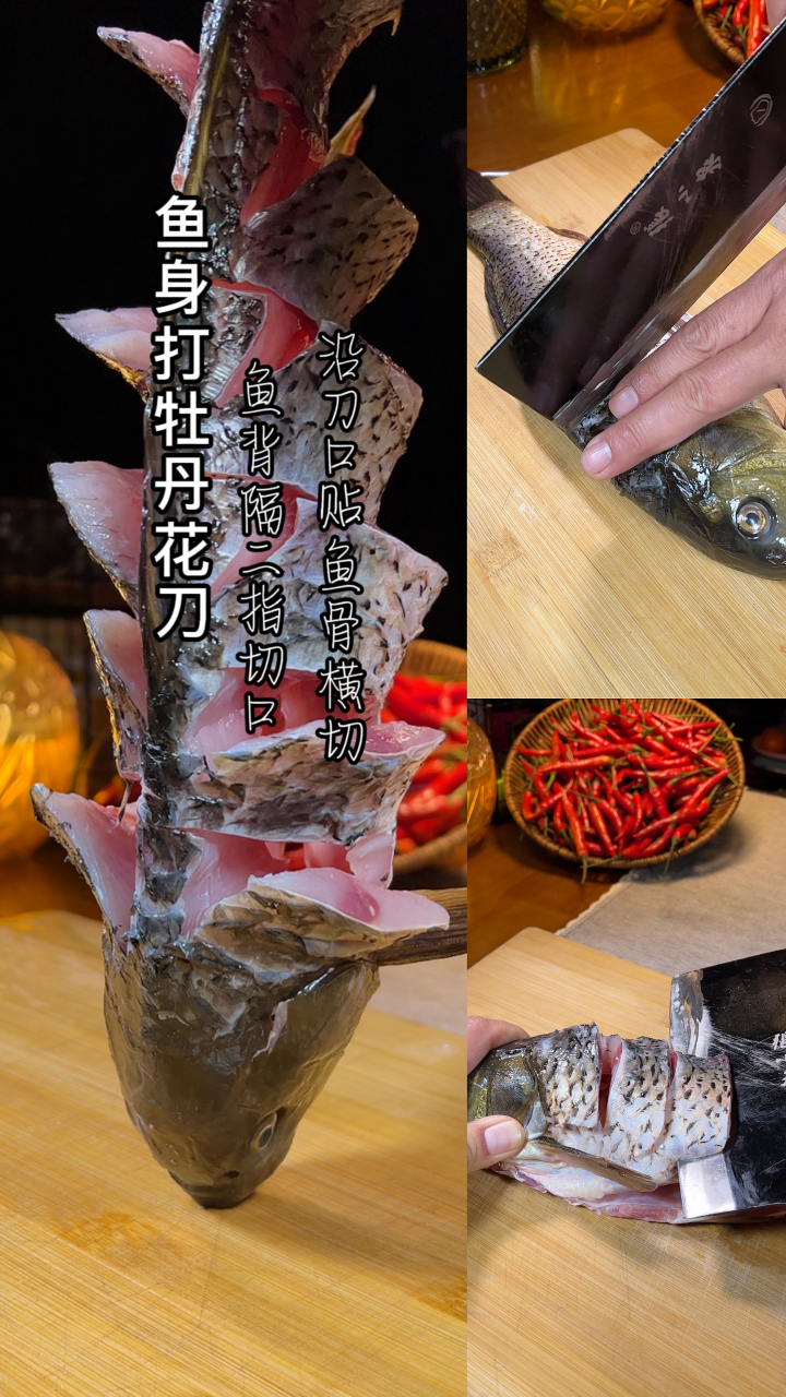 鲤鱼跃龙门,糖醋鱼的做法: ◇ 鲤鱼打牡丹花刀,鱼背切二指刀口,沿鱼骨