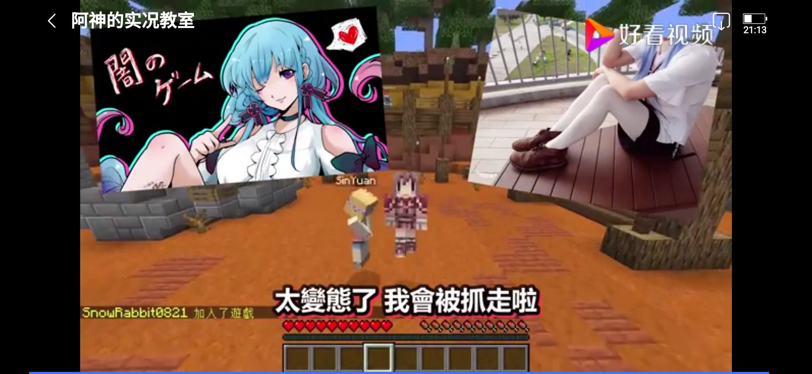 雪兔女装[滑稽][滑稽][滑稽][滑稽][滑稽][滑稽][滑稽][滑稽][滑稽]