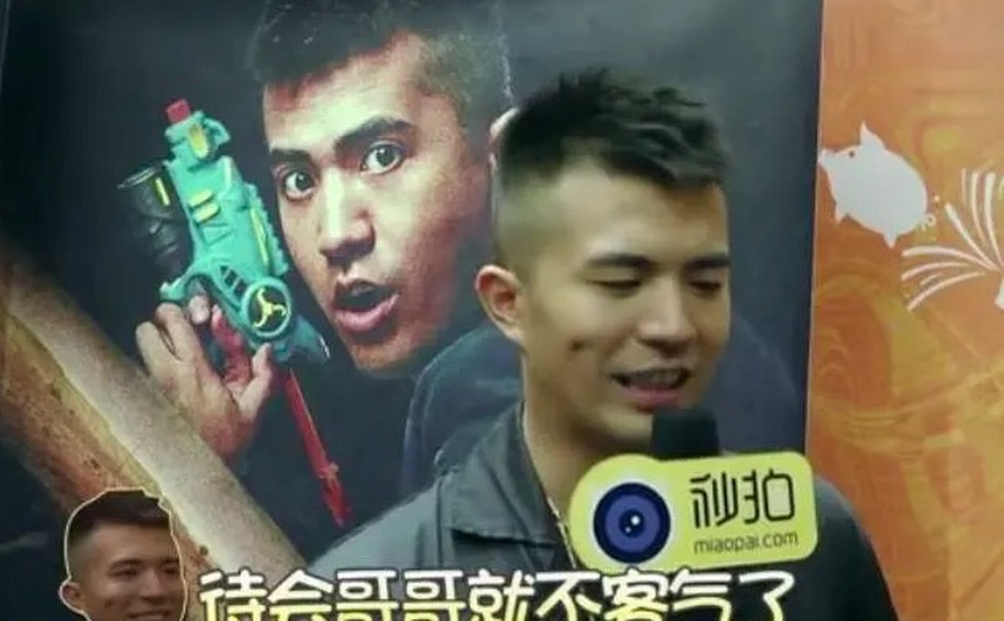 在拍《追凶者也》时,段博文和王子文有一场激情戏,开拍之前,他礼貌性