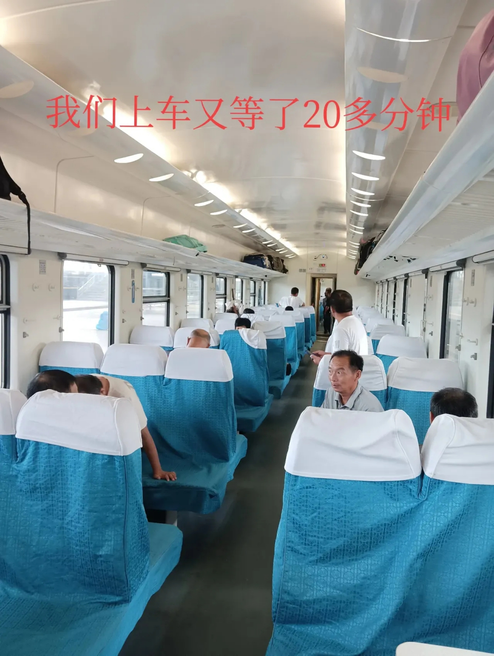 k2385竟晚点了近5个小时,旅客们从日已三竿,艳阳高照一直等到了日落
