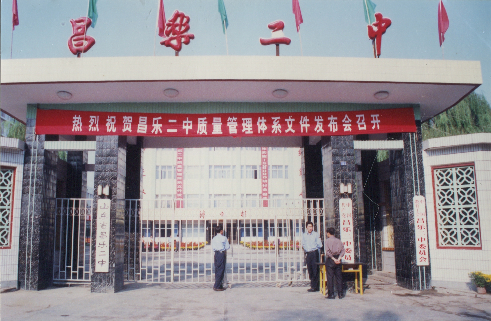 所"网红"学校的教学模式,但烙在记忆深处的,仍是当年昌乐二中的那一套