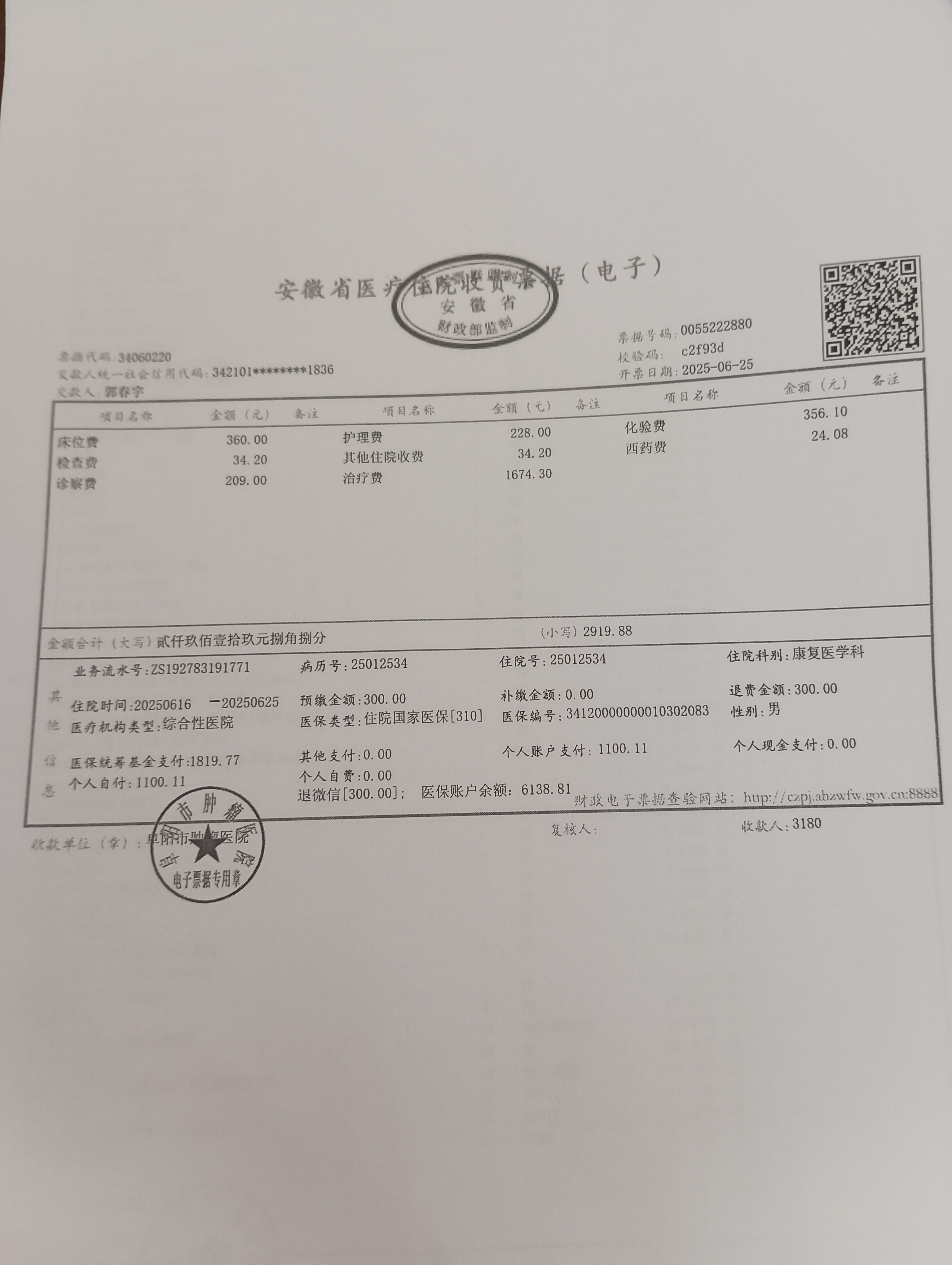 北京中医药大学附属护国寺中医医院黄牛票贩子号贩子挂号-感谢每位患者的信任与支持你我的友谊从现在开始的简单介绍