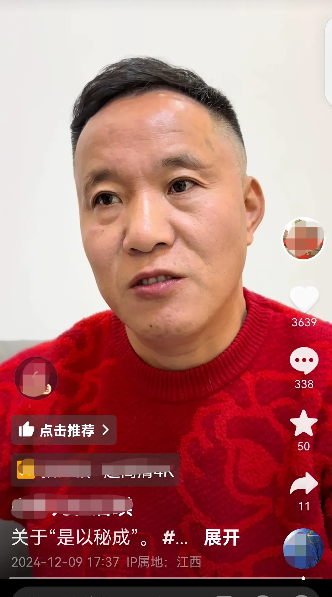 抖音迷老爸=抖音老爹叫什么名字