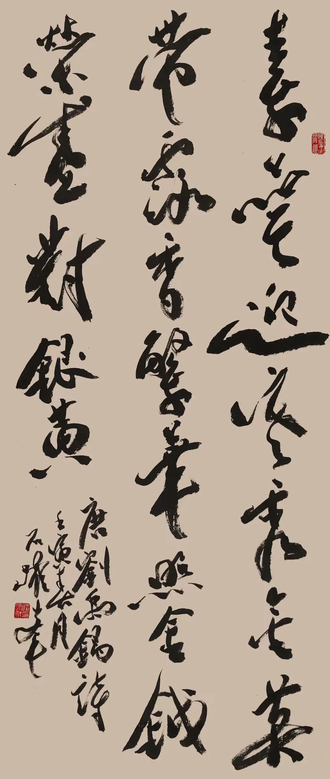 石跃峰先生书法作品欣赏!