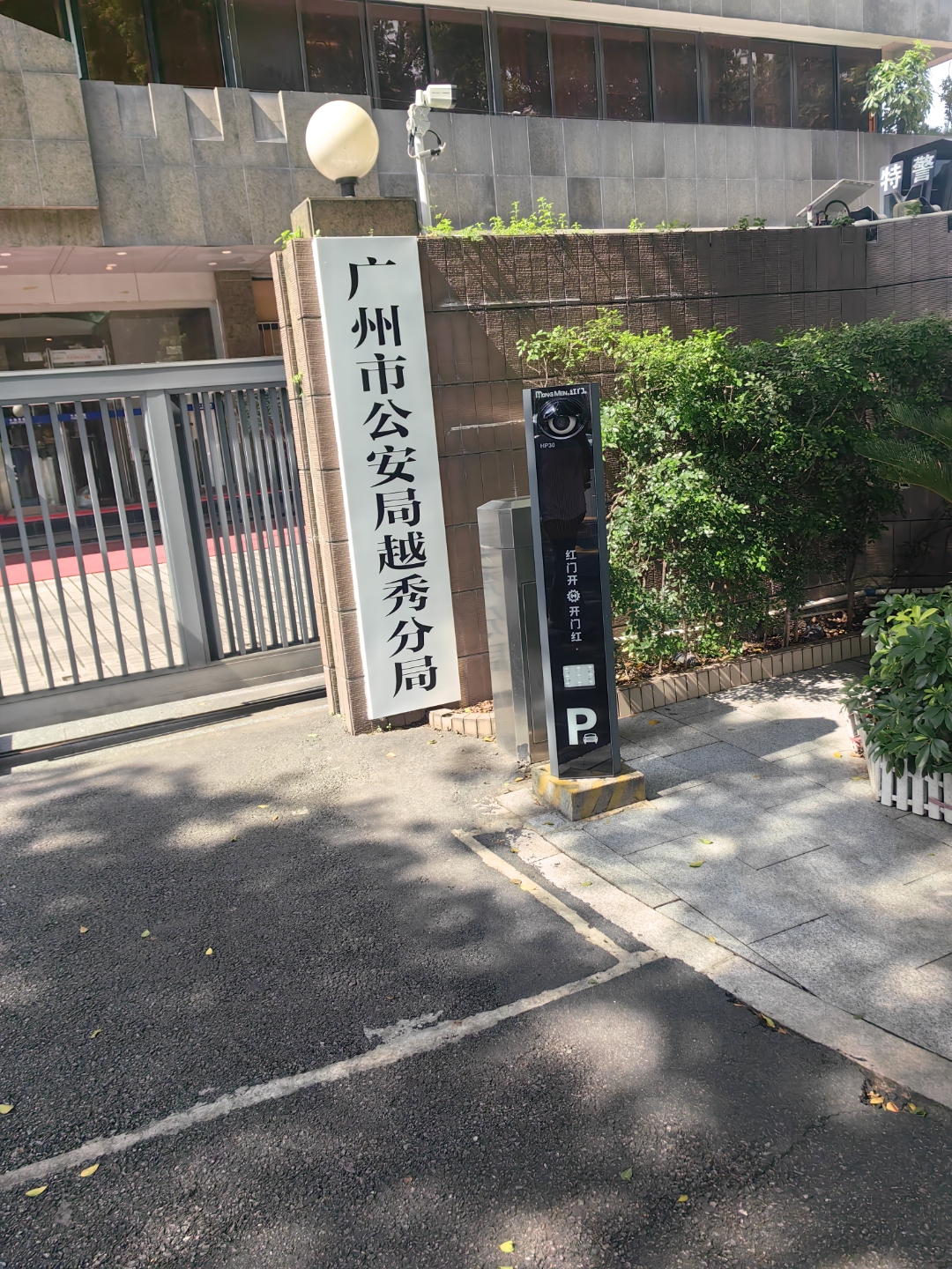 多数案件在侦查阶段取刑事犯罪侦查中心图片广州市公安局刑事侦查支队