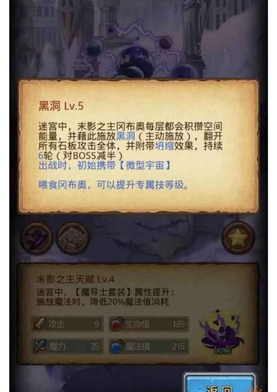 孤独的龙先知沃德斯 连隔壁某迷宫都有末地的人,只是303来的时候他们