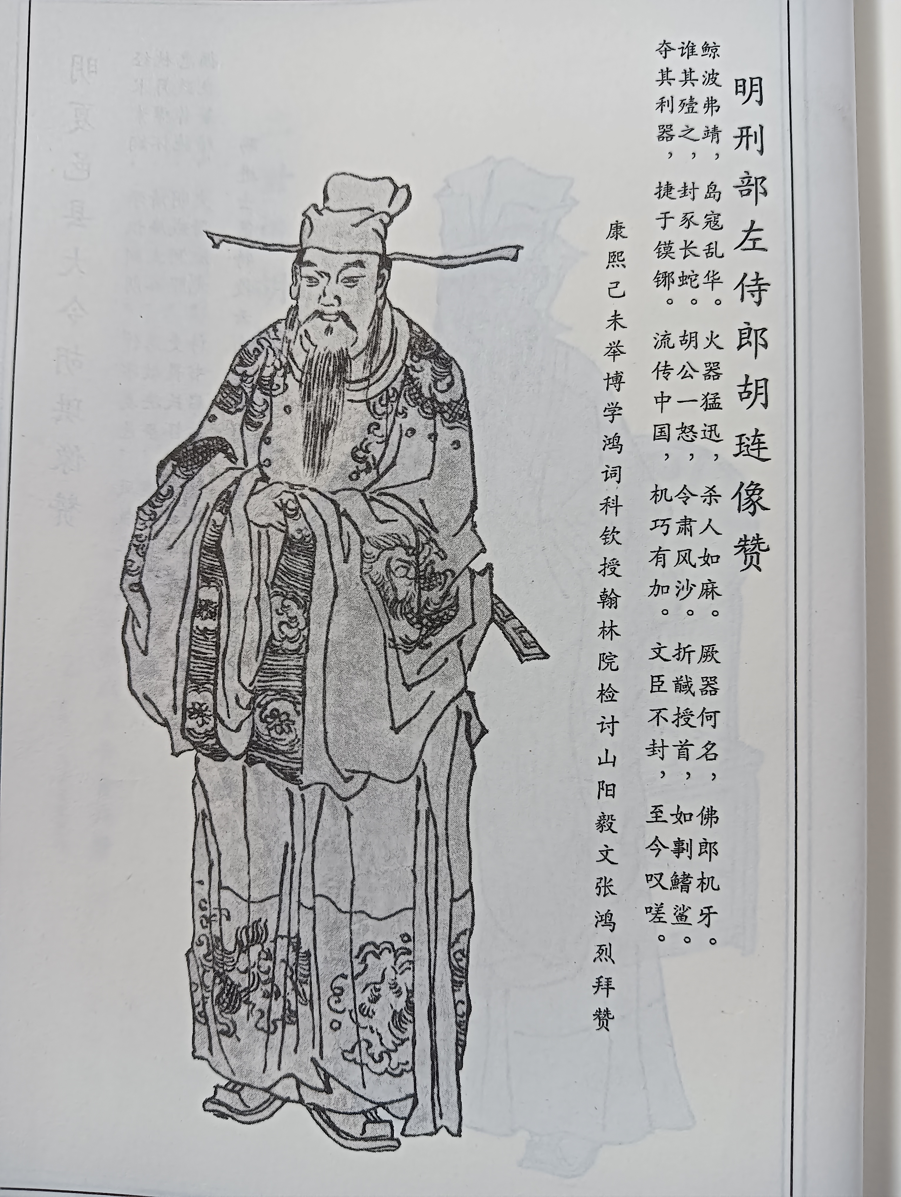 鸡声野店三更月, 骢马长嘶下海州. 这首描写明朝沭阳县的著名古诗