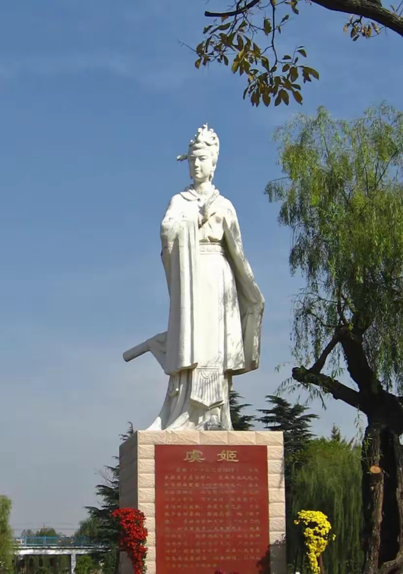 横剑拼一死, 千载尊芳魂. 虞姬者,史称虞美人,沭阳人也