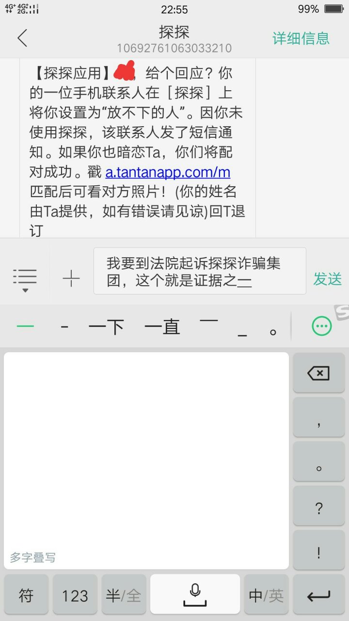 短信怎么一次性发多个人信息呢 短信怎么一次性发多个人信息呢