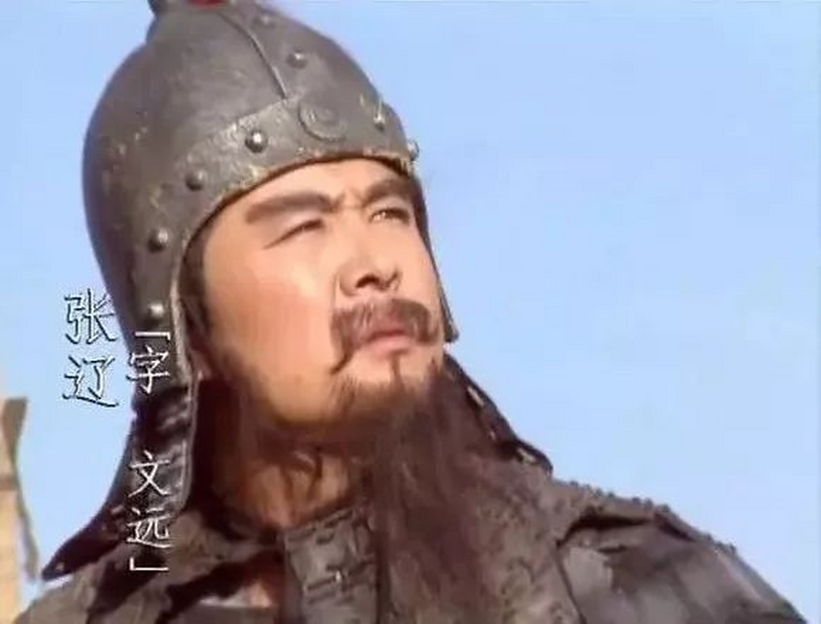 张辽威震逍遥津,险些活捉孙权,由是诞生"张辽止啼"的典故.