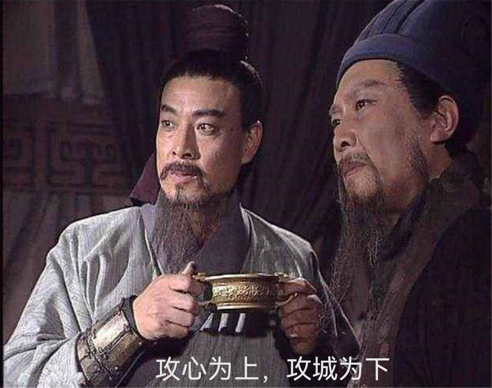 诸葛亮南征蛮方,马谡送上高见:"南蛮恃其地远山险,不服久矣;虽今日破