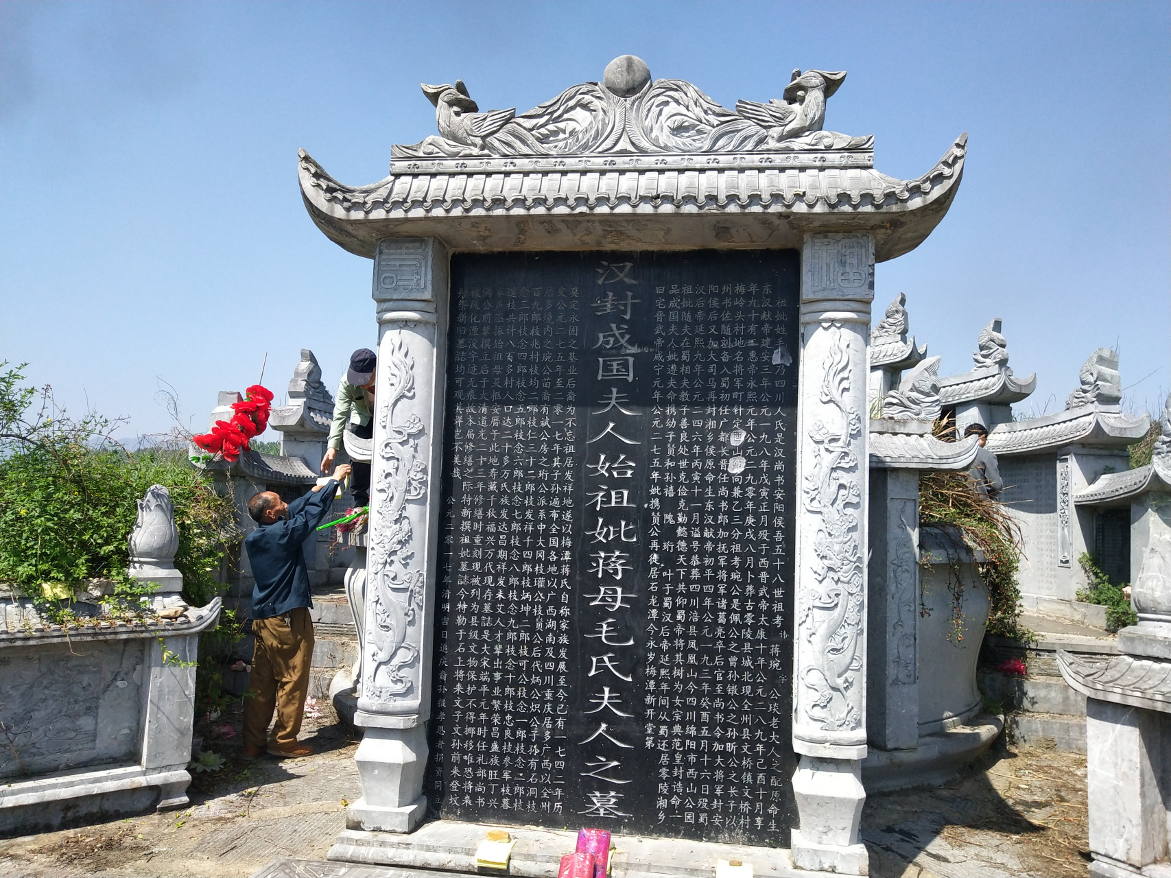 三国丞相蒋琬妻子毛氏夫人墓,全州不可移动文物!#全州头条