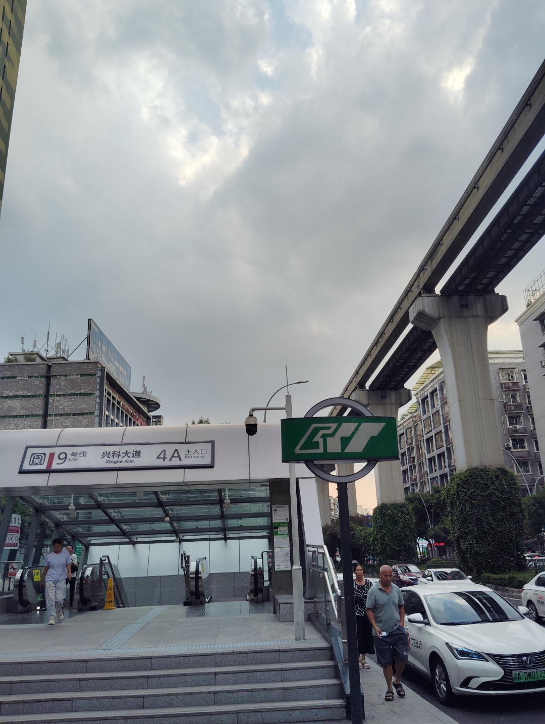 这就是重庆轨道交通的杰作,站外换乘且两个站名不相同,这便是5号线的