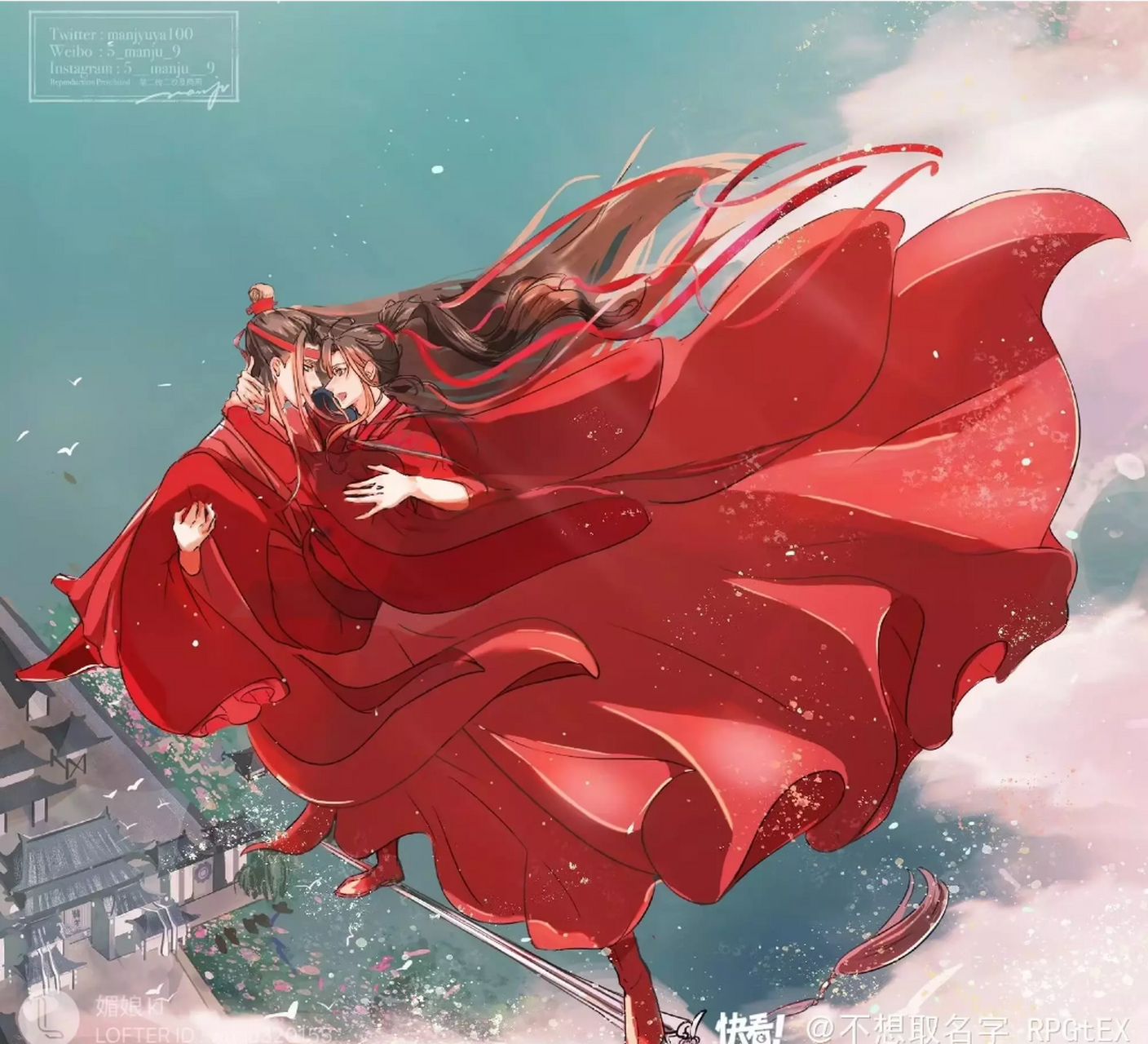 这是我的婚服#魔道祖师