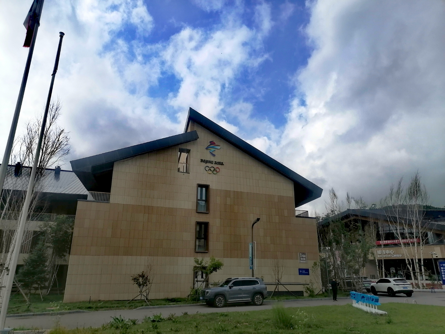 崇礼奥运村    崇礼城区不大,挺干净,人也不多,安静的有点像欧州小镇.