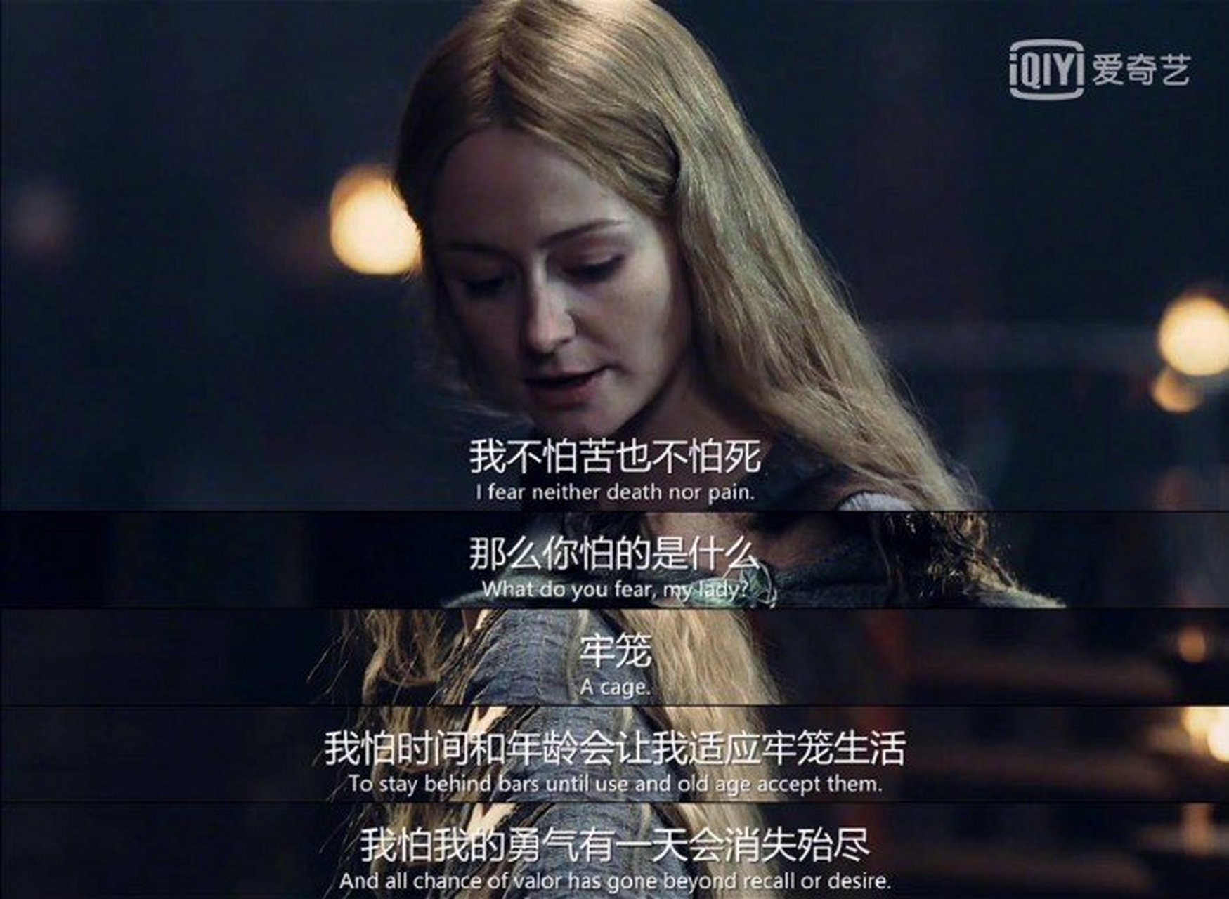 《指环王》里的这句台词每次看到都为之一振:"我怕我的勇气有一天会