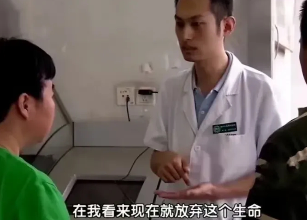 这场与死神的较量,太震撼了