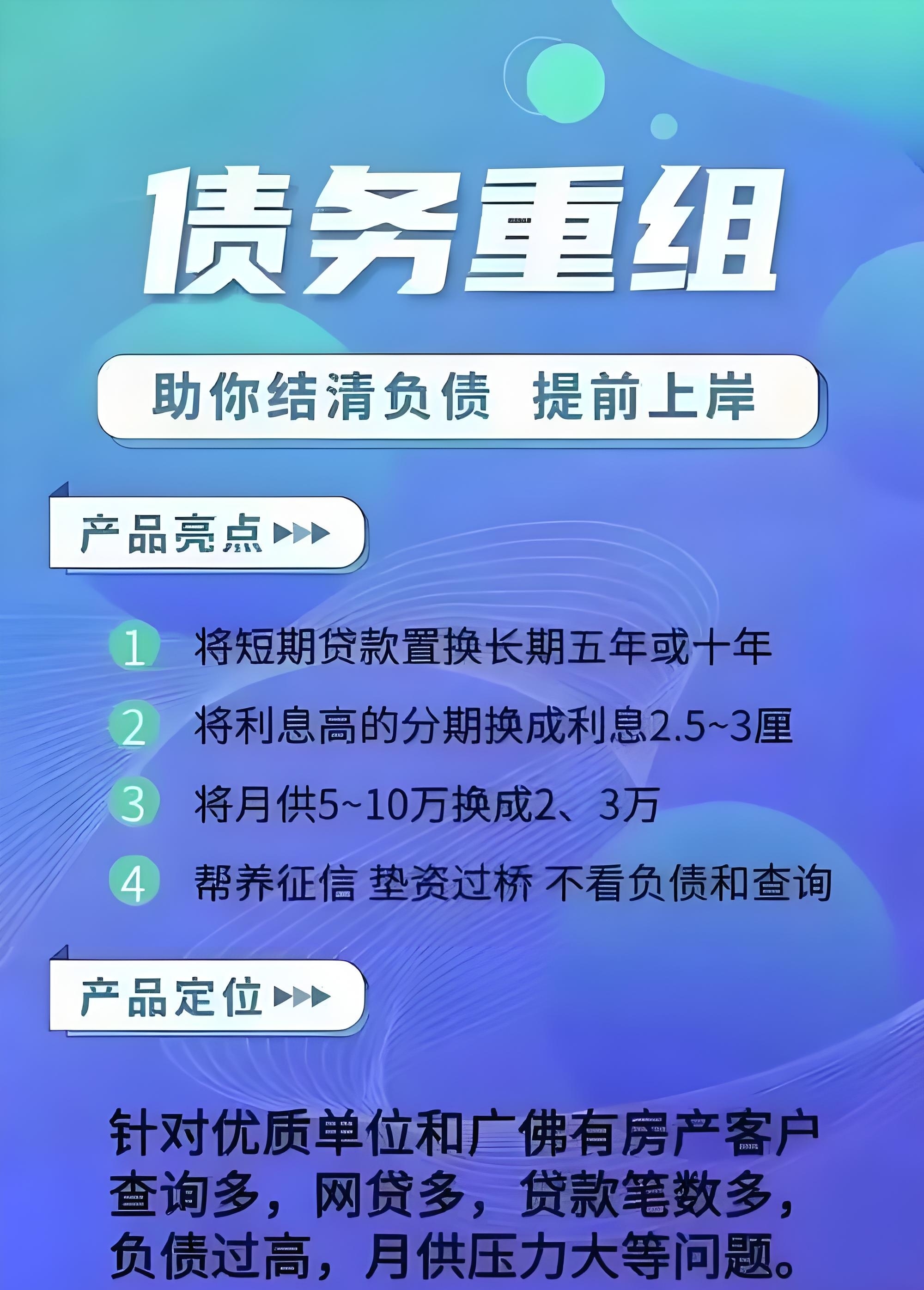 网贷全面清退2021(网贷全面清退是什么意思)