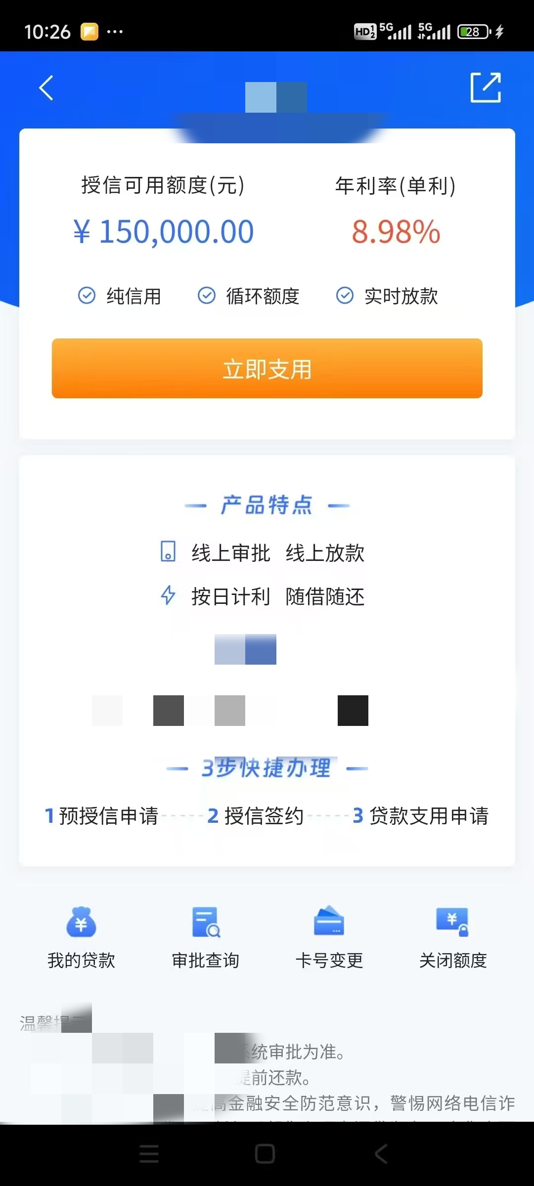 中国邮政储蓄银行无息贷款是怎么回事(中国邮政储蓄银行无息贷款是怎么回事啊)