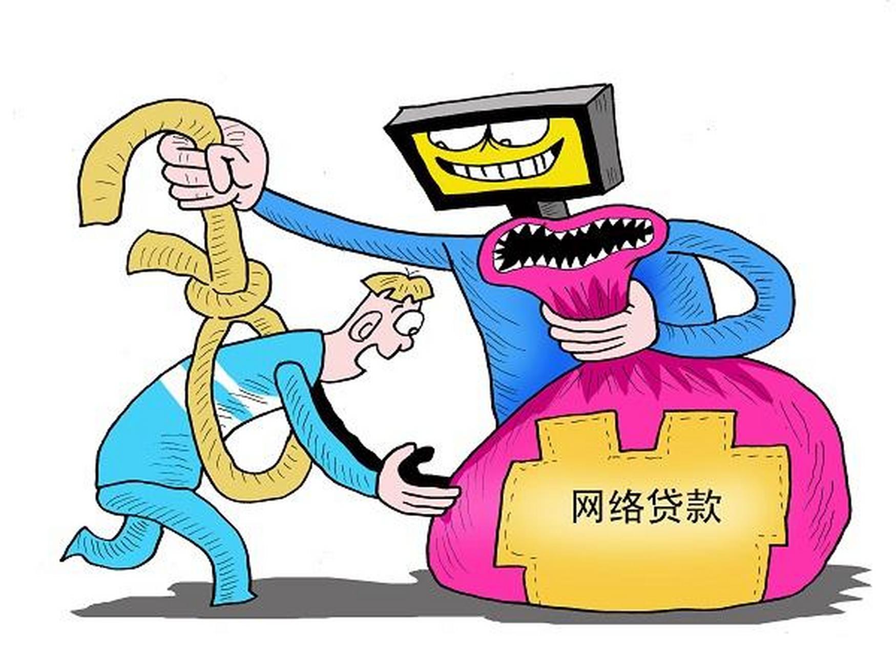 网贷通是什么(网贷通申请条件)