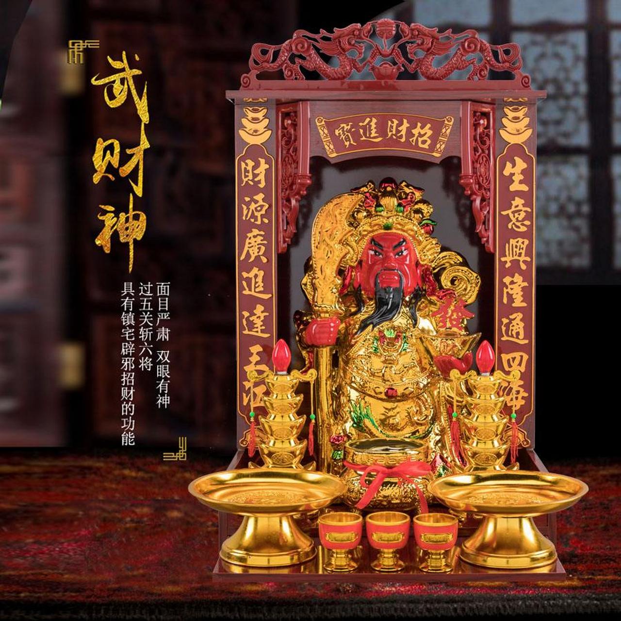 武财神的由来和职能:财神有文财神和武财神之区分,文财神是比干,范蠡