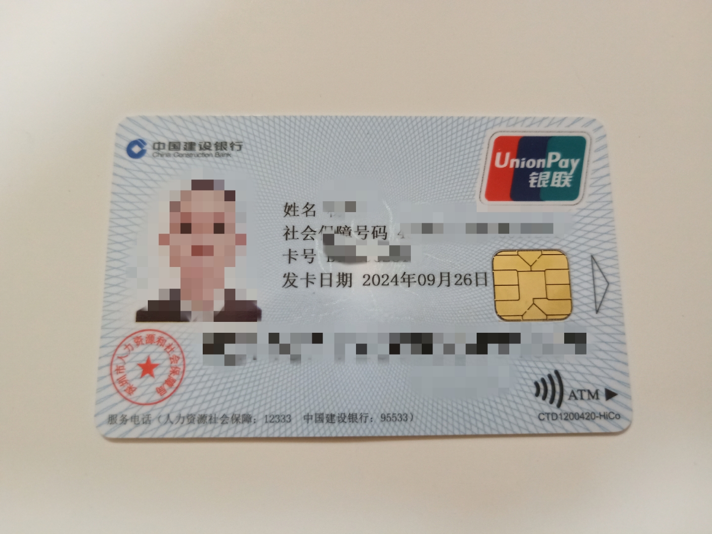 不仅免手续费而且还免费包邮! 办理条件需是已在深圳登记参保过