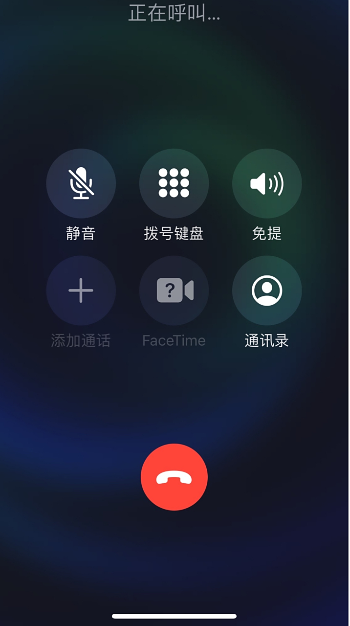 今年你结婚了吗# 您好,您所拨打的电话暂时无法接通