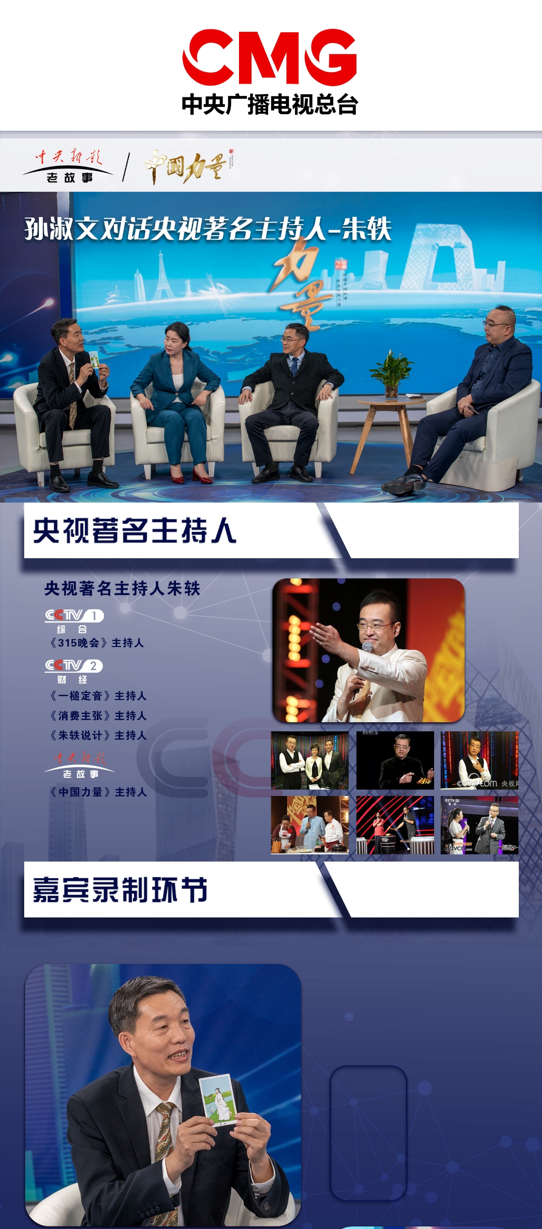 【心理游戏】解读案例象易心理牌38号 周四下午茶修