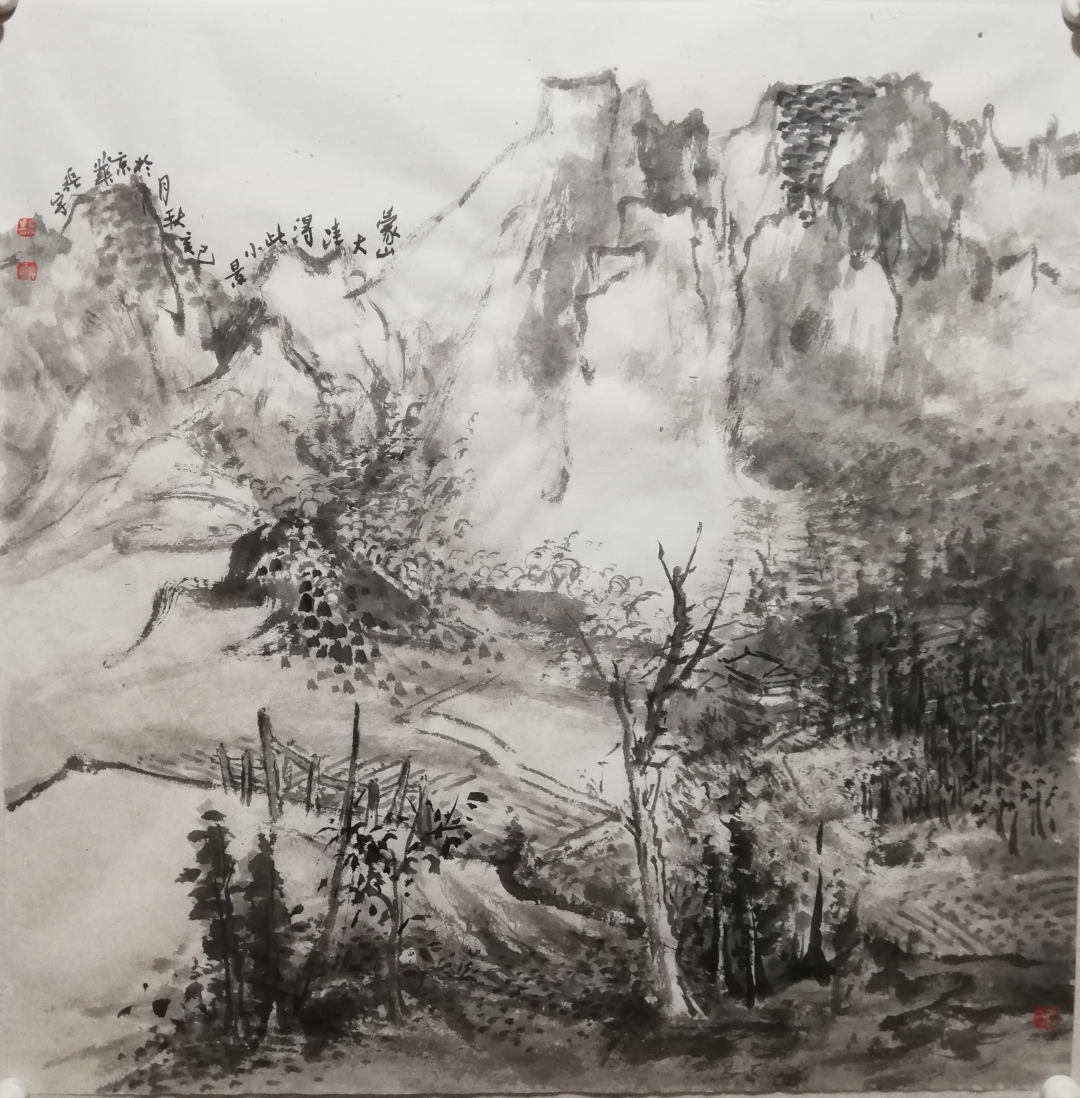 山水写生作品(沂蒙山大洼景区)