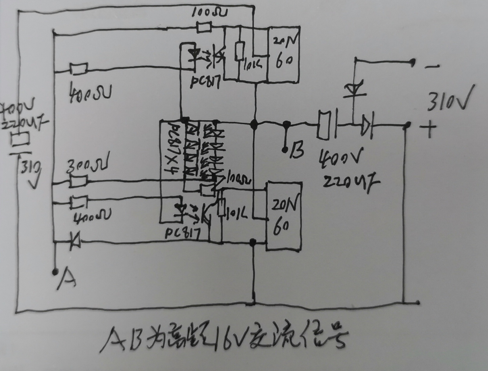 kbz200馈电开关原理图图片