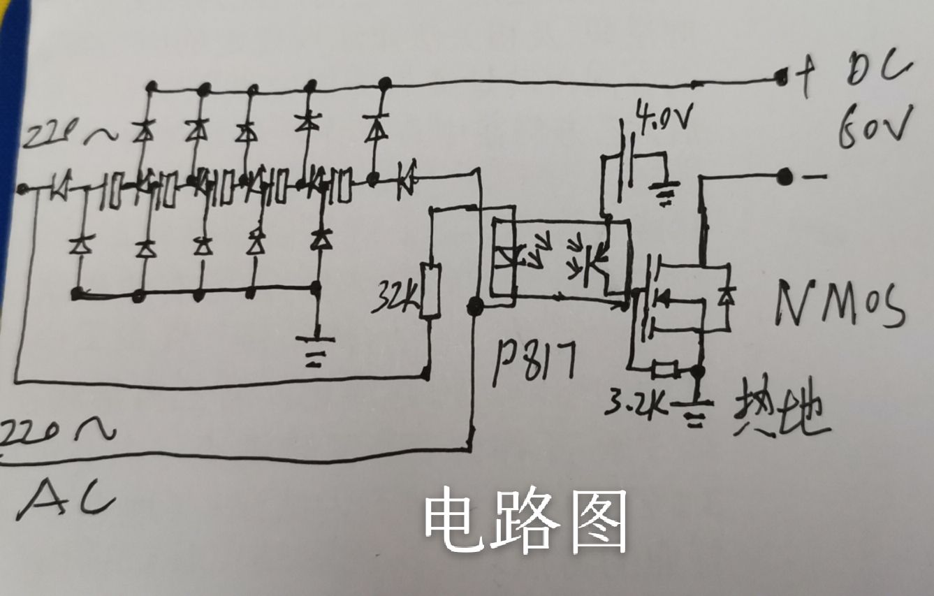 电容器充电放电电路图图片