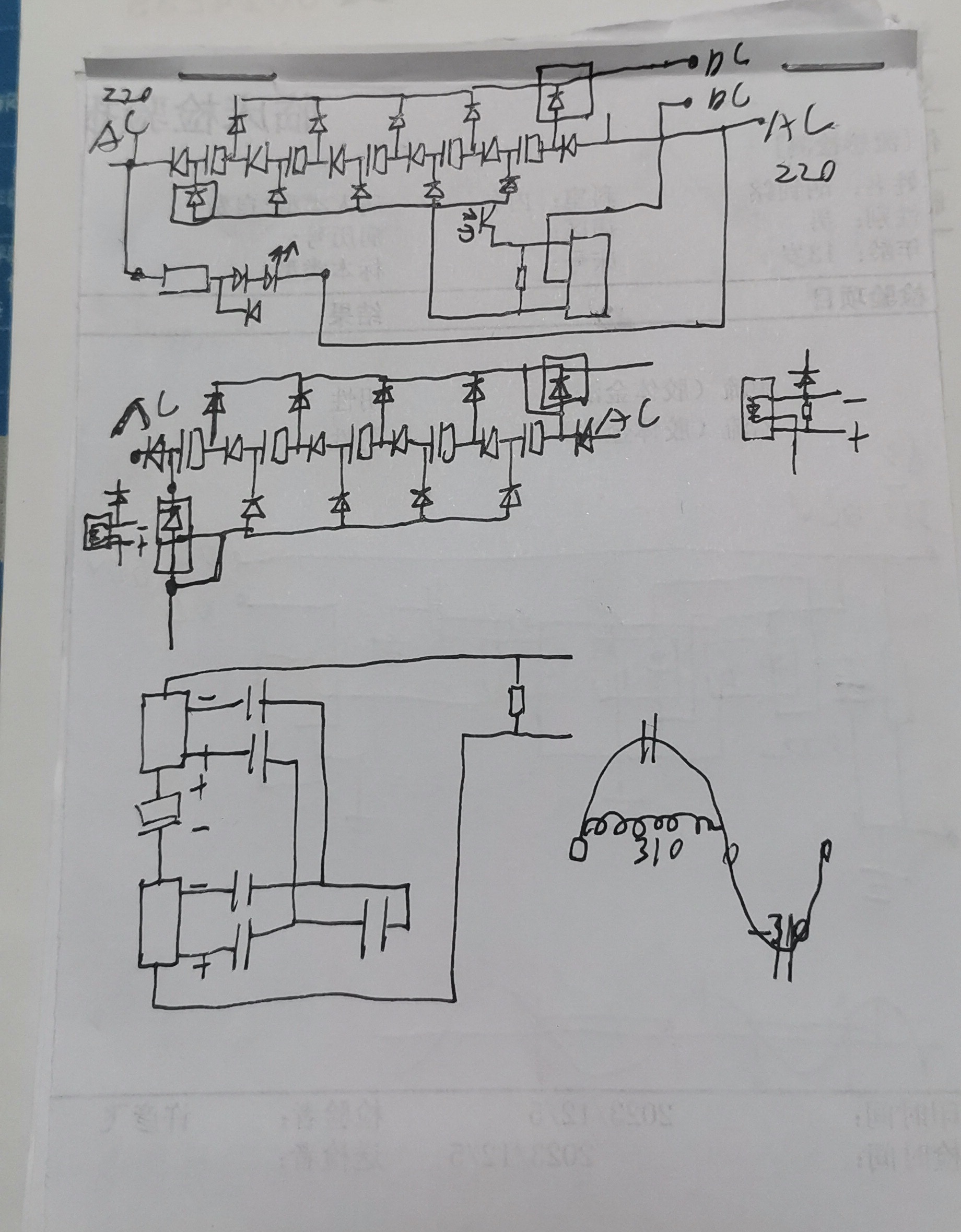 电路图简单画法图片