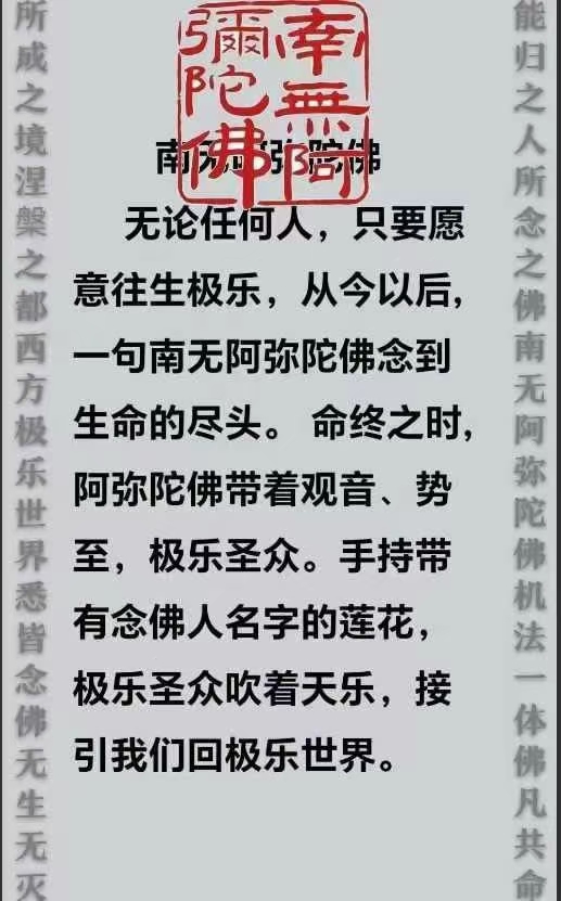 超度类佛歌-佛歌醒来