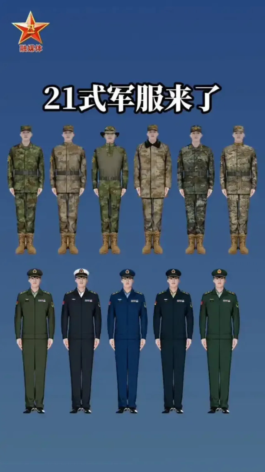 看到网上许多人吐槽中国21.@杨晓光健康管理的动态