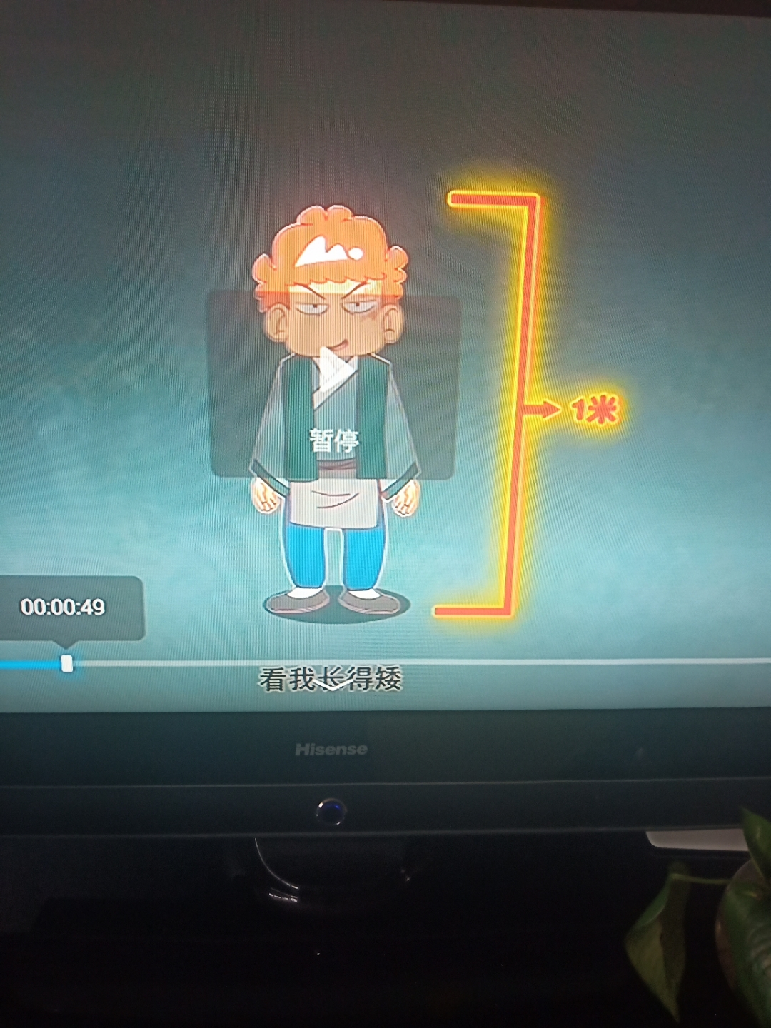 看过阿衰吗?阿衰身高是1m,大脸妹比阿衰矮,所以证明大脸妹身高不过1m