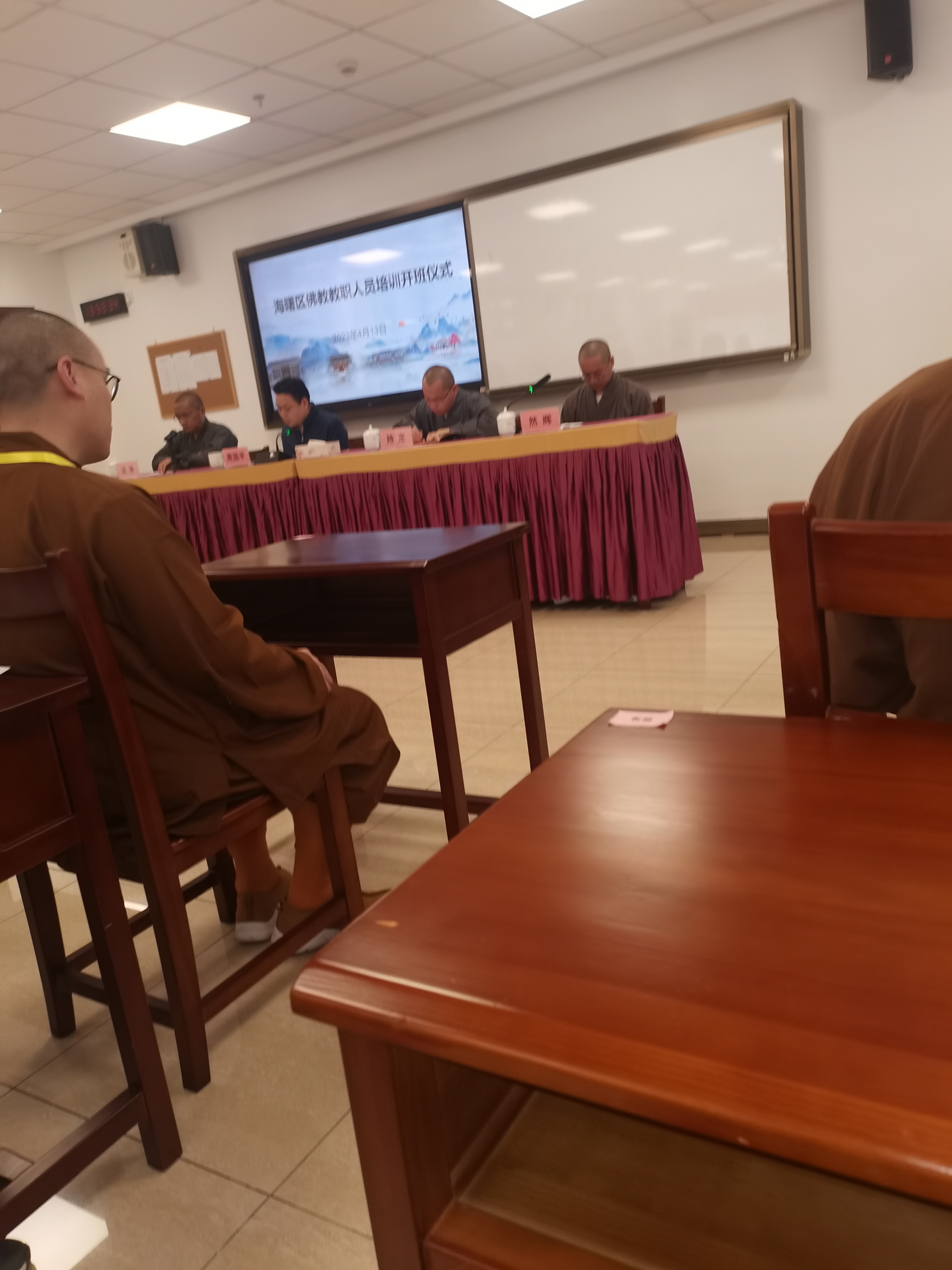 浙江佛学院学习第一天