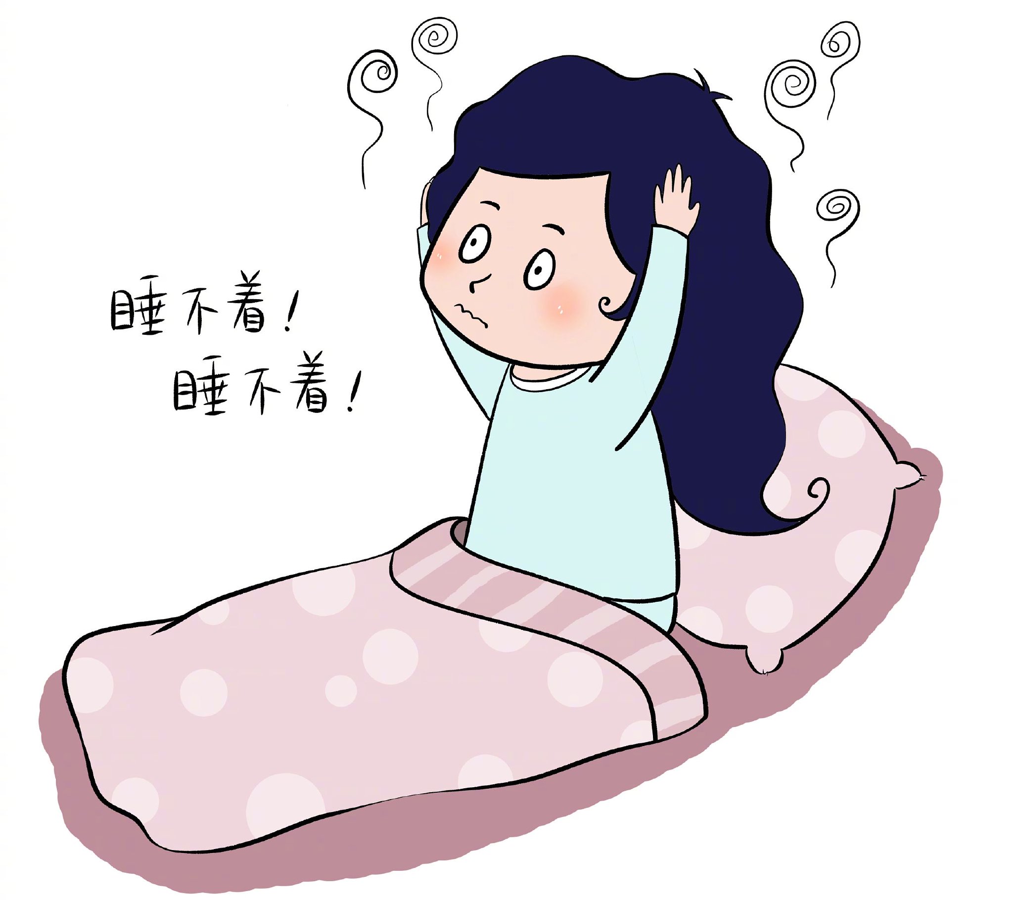 ,只要觉得不安全/控制不住周围,就会