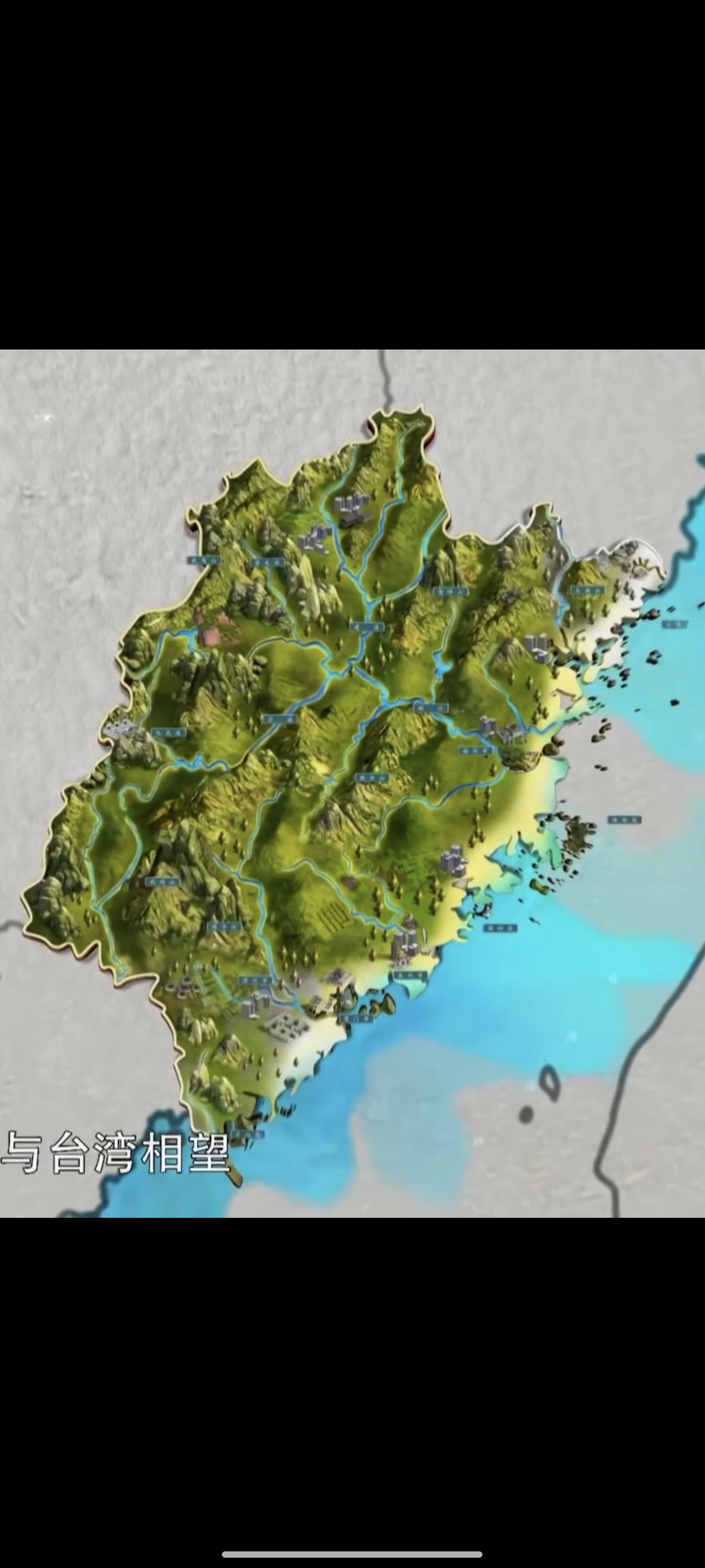 福建省位于中国东南沿海,地形以山地和丘陵为主,平原