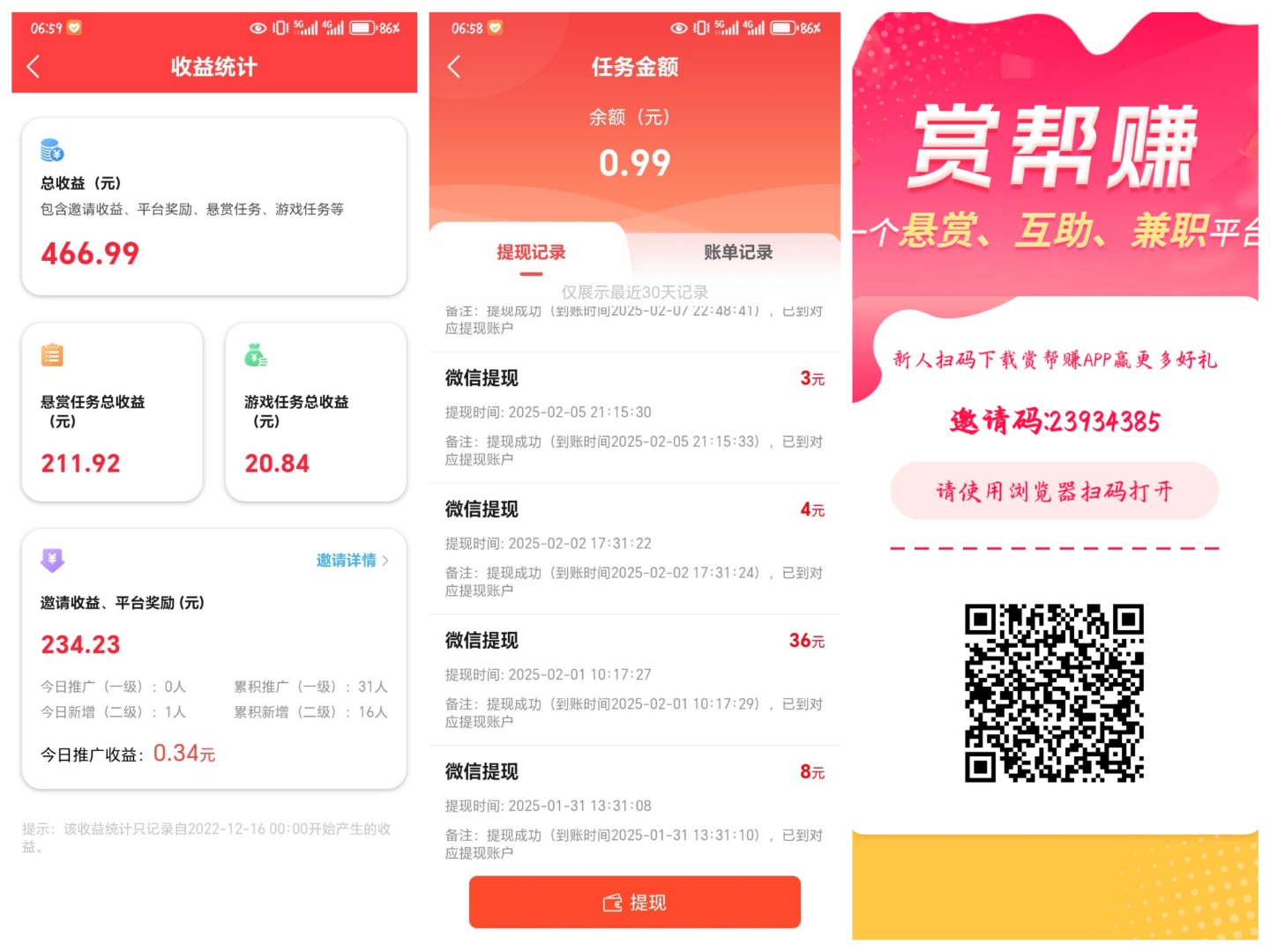 电商行业的接单秘籍：一网打尽营销策略