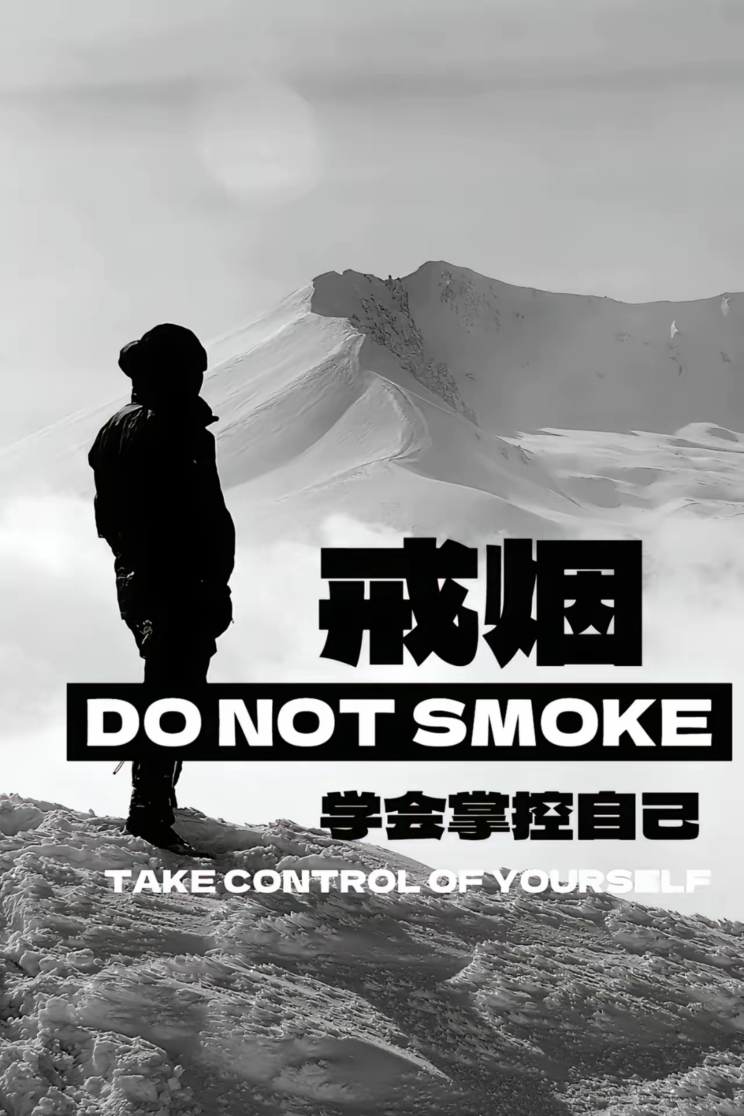 一个男人能一次性就把烟戒掉,你说这个人的心有多狠,坦白的说,戒烟