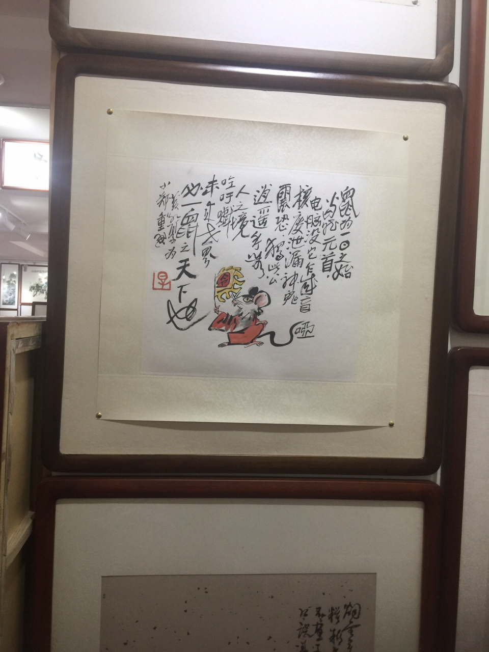 四柱天干有三个相同的字的组合 三甲天上贵,孤独守空房.