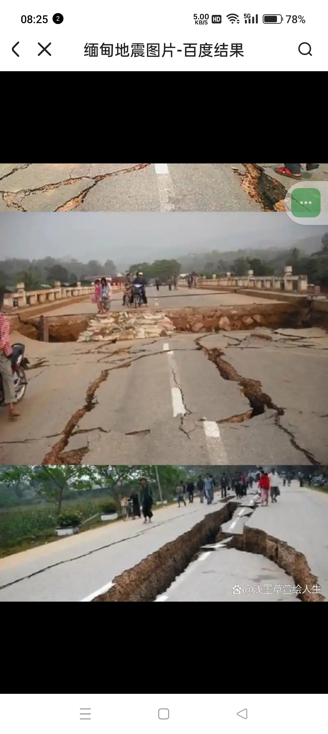 9级的地震,把缅甸曼德勒的百年古建筑群变成了一堆瓦砾,瑞丽的吊灯晃