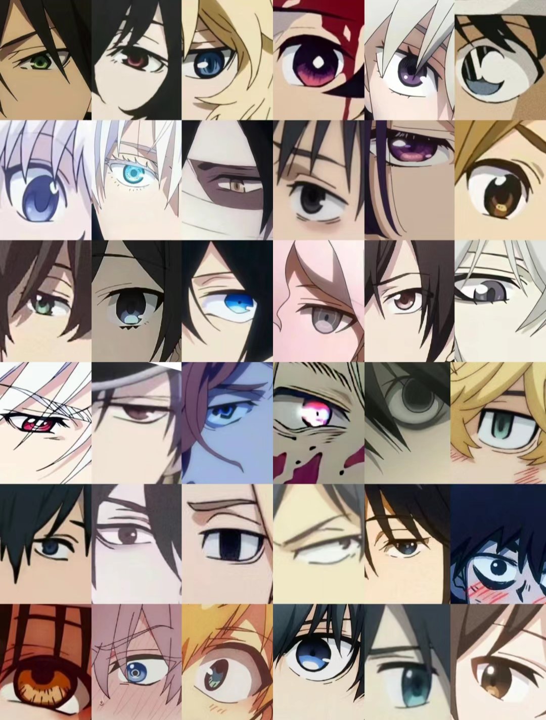 猜动漫人物眼睛第二期!这次全是男生来猜猜看吧!日漫国漫都有