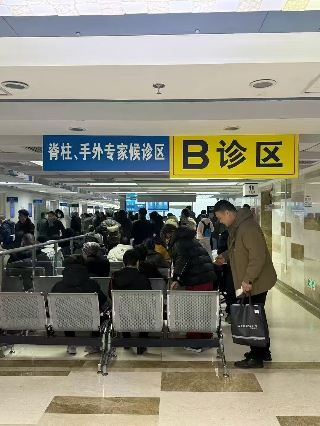 北京积水潭医院、平谷区号贩子电话_支持医院取号全程跑腿!的简单介绍