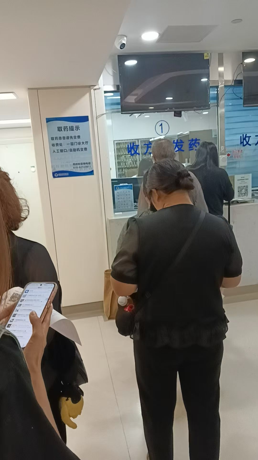 关于北医六院住院办理陪诊挂号入院出院全程帮办，省时省力的信息