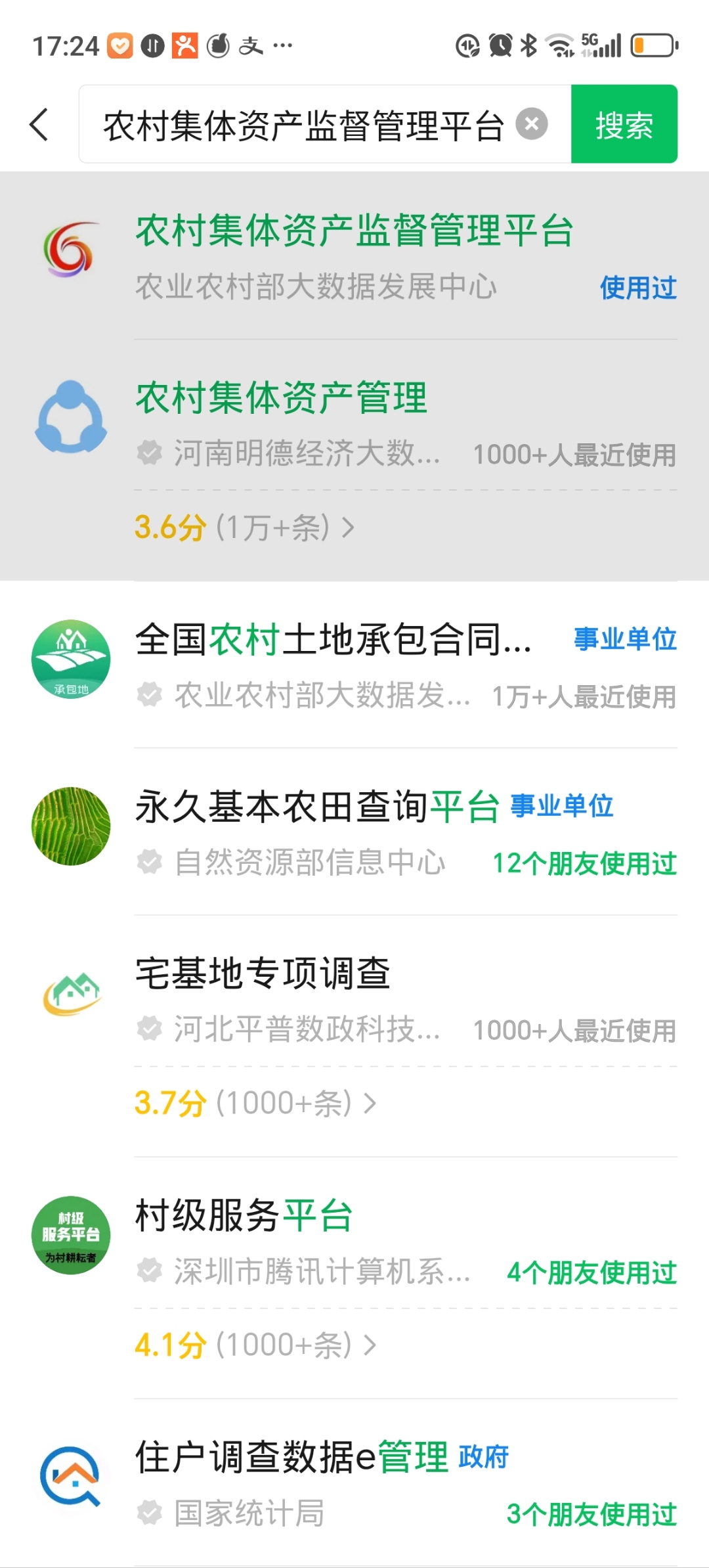 搜索查询更多文件=搜索的文件如何查询文件路径